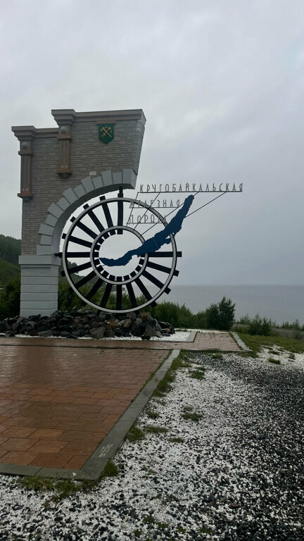 Гостиница Байкальский Рай Култук-38