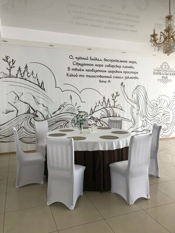 Гостиница Байкальский Рай Култук-23