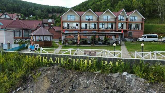 Гостиница Байкальский Рай Култук-149