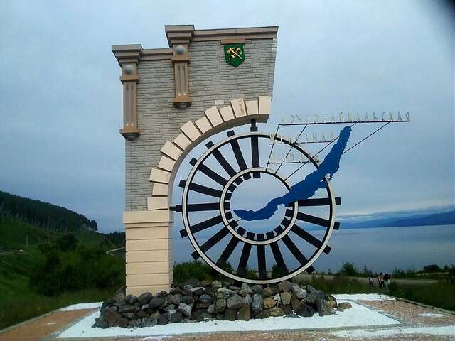 Гостиница Байкальский Рай Култук-8