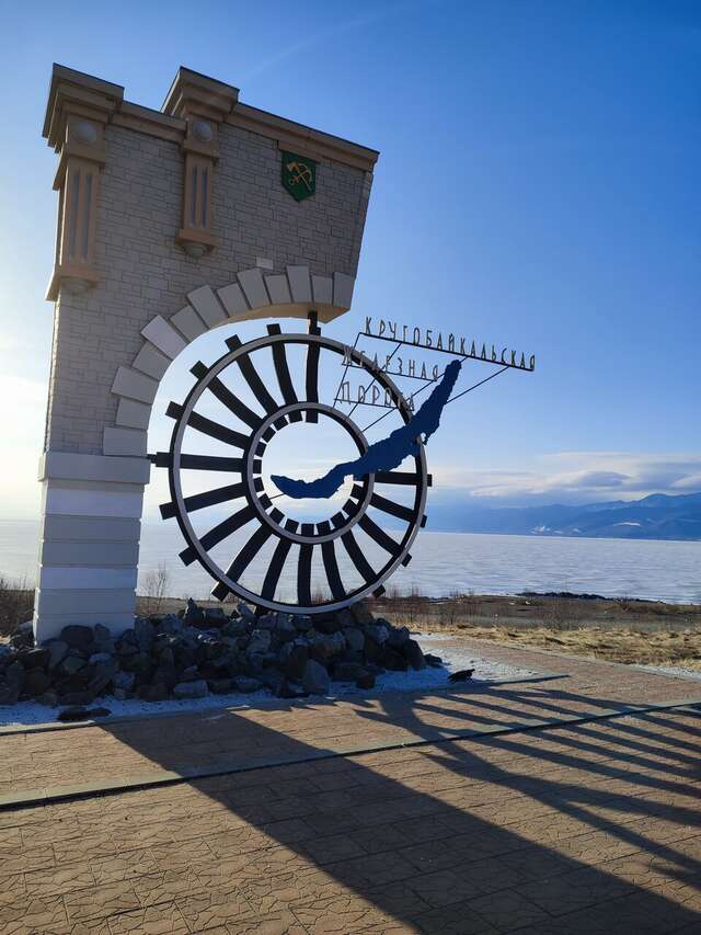 Гостиница Байкальский Рай Култук-43